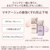 Maquillage Dramatic Face Powder 20 8g SPF18 Face Powder Powder Pore Acne Translucent (Refill) PA++ Fragrance-Free Coverage, Relief,