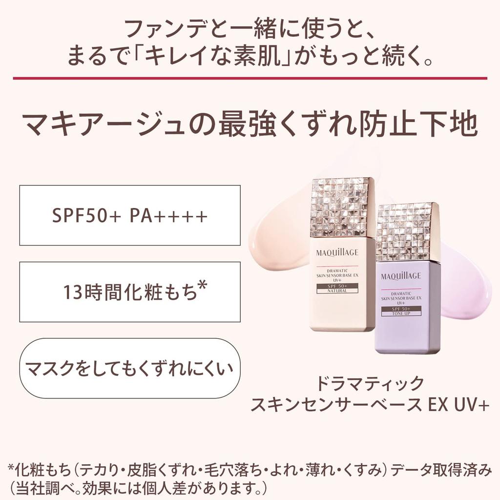 Maquillage Dramatic Face Powder 20 8g SPF18 Face Powder Powder Pore Acne Translucent (Refill) PA++ Fragrance-Free Coverage, Relief,