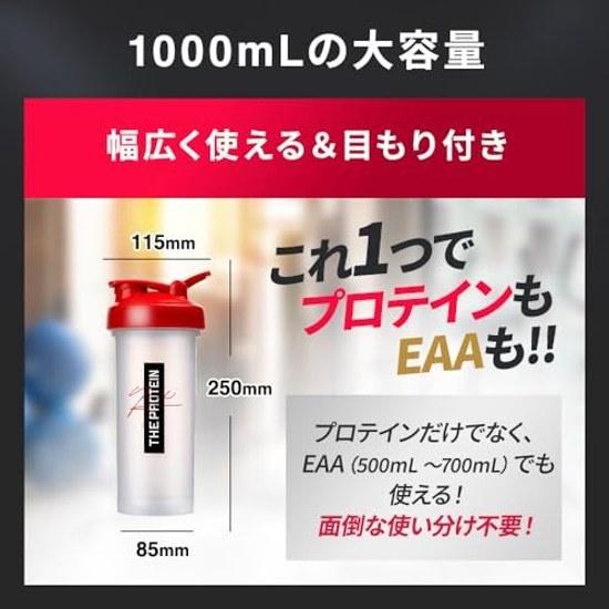 Профессиональный шейкер Takeuchi Pharmaceutical PROTEIN PERFECT SHAKER 1000 мл, прозрачный, портативный, под наблюдением Дзюнпэя Тагучи (IFBB)