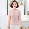Elegant Middle-Aged Women's Summer Ice Silk Knit Polo Shirt