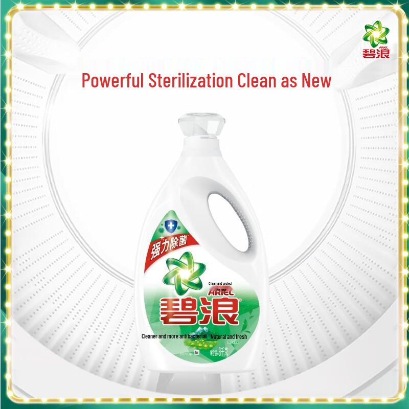 Смелый Антибактериальный Стиральный Порошок