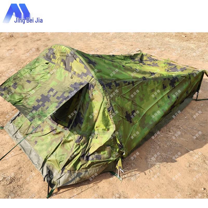 Portable Outdoor Camping Tent