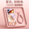 Подходит для чехла мобильного телефона Xiaomi Mi 17Pro, новый защитный чехол Xiaomi Mi 17promax xiaomi красный Год Лошади 15pro