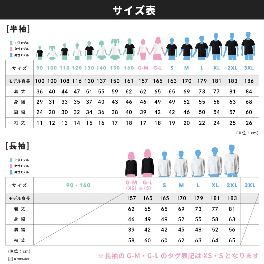 Смешные шорты XXXL размера Я думаю, вы можете сделать это, если вы, но я Front Funny Famous Famous Sayings [A-Goods+] Футболка, черная, с рукавом, мужская, [Свободная надпись,