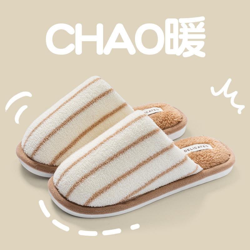 Хлопковые тапочки Cixi весна и осень для дома, теплые и нескользящие, Cixi плюшевые