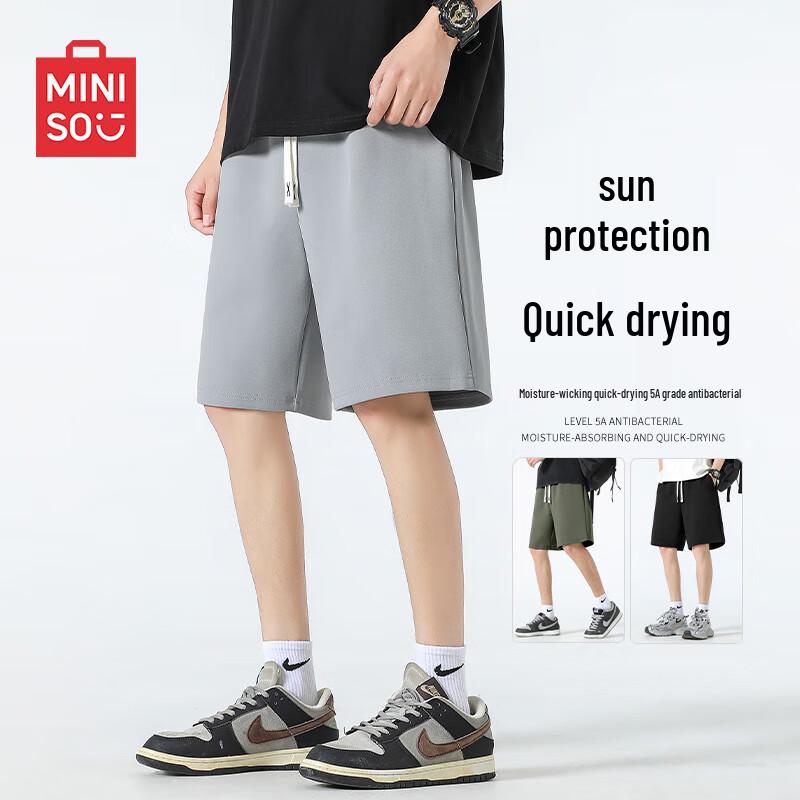 MINISO Мужские летние повседневные спортивные шорты