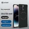 Магнитный ультратонкий безрамочный чехол для телефона AMW для iPhone 14 Pro Max
