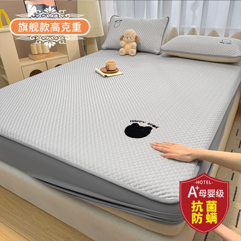 Cooling Ice Silk Bed Sheet Set With Pillowcase Student Dorm Single A-Grade Hypoallergenic 2026