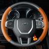 Кожаное волокно для Land Rover Range Rover Sport Evoque Velar Discovery 4 Sport Freelander 2 Ручная sewing Чехол на руль автомобиля