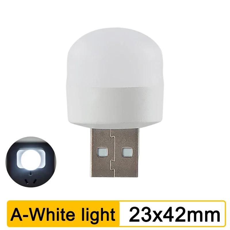 1-10 шт USB ночник мини светодиодный штекер лампа внешний аккумулятор зарядка защита глаз книжные светильники мобильное питание зарядка спальня свет