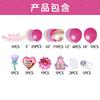 Mother'S Day Balloon Set Holiday Decoration Arrangement Prop Arch New Party
