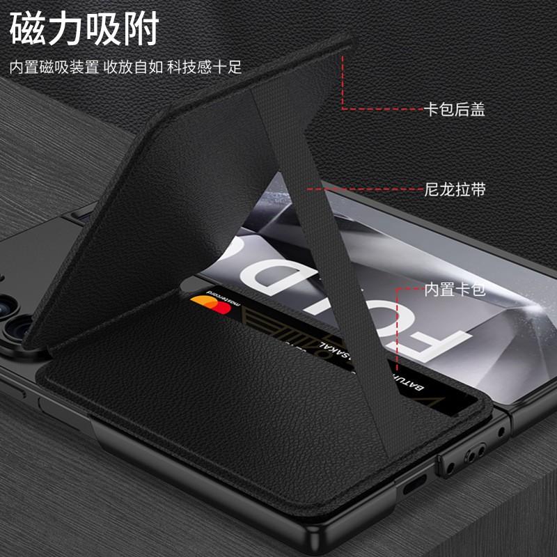Magnetic Card Holder Stand Galaxy Z Fold 8/7/6/5 Slim Detachable Protective Case