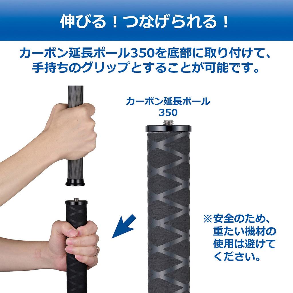 Удлинительная штанга Velbon Carbon 500AZ, удлинитель для штатива, 50 см, удлинительный стержень, 2-ступенчатый телескопический удлинитель для подъемника 0017915501737 AMZCEP-500