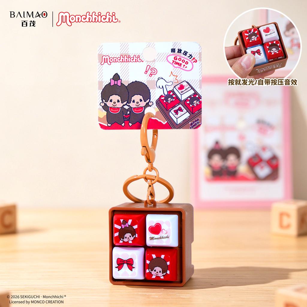 Оригинальный брелок-подвеска Monchhichi Четырехсеточный Нажимной Ключ Игрушка-антистресс Креативный Мультяшный Узор Декоративный Мини-подвеска для Сумки