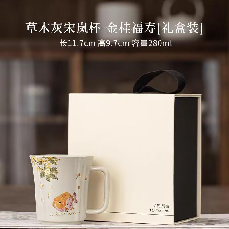 Растительная зола Рыба с большой головой Большая вместимость Чашка для питья воды и чая Керамическая кофейная чашка Домашняя мастер-чашка Офисная чашка для чая