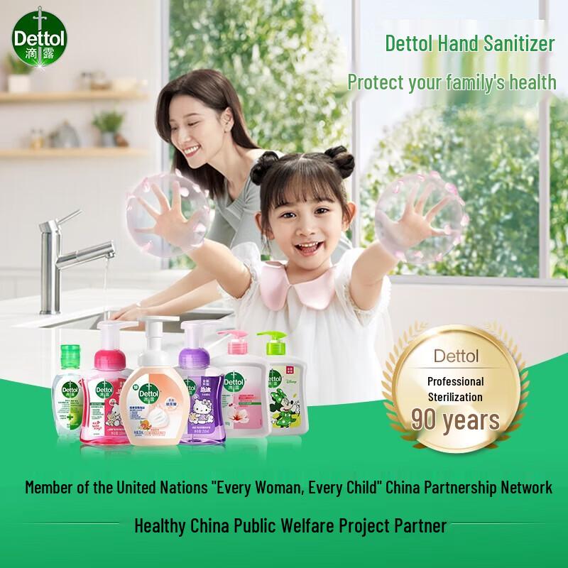 Dettol Foaming Hand Wash, Grapefruit Scent, 250ml