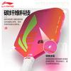 Li Ning УЛЬТРАМОЩНОСТЬ 50 ракеток для пиклбола ACPV083-16