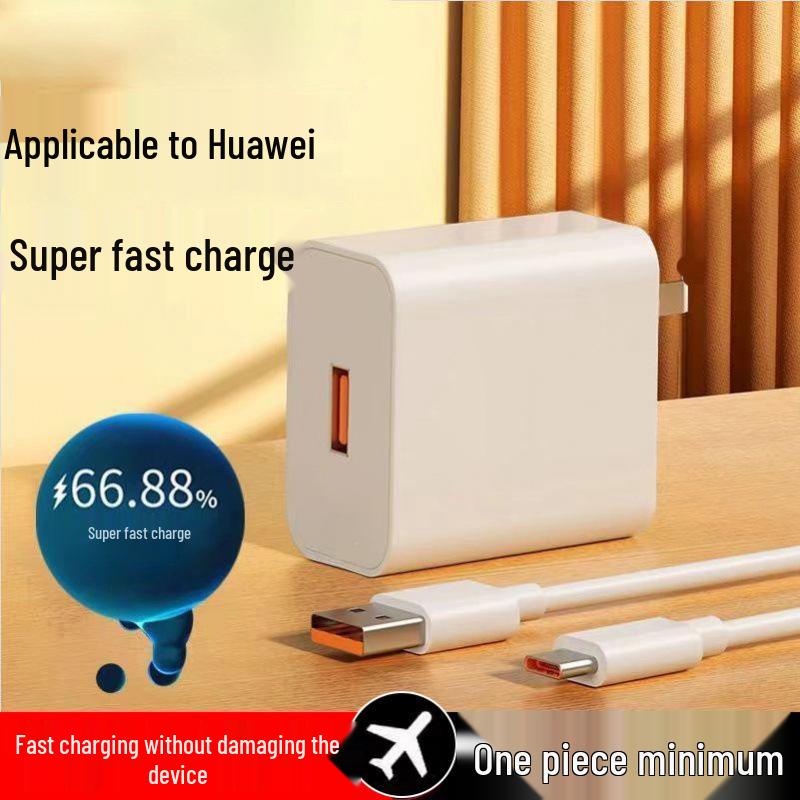 Совместимое зарядное устройство для Huawei 66 Вт/88 Вт Super Fast Charging - Honor Magic/Mate