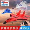 Игрушечный самолет J-20 на радиоуправлении, игрушка для мальчиков, детей, электрическая игрушка, модель самолета из пенопласта, устойчивая к падениям