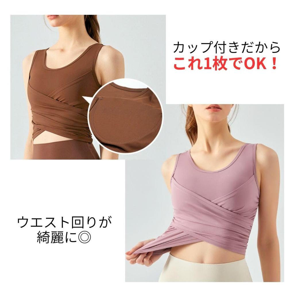 VeroMan Майка-топ для йоги с косточками, одежда для пилатеса, чашки, положить, топ, ppi-ttb032 (Розовый, Маленький)