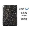 YTF-Carbon защитный чехол для планшета iPad Air5/4 из углеродного волокна, тонкий, защита от изгиба и складывания, защитный чехол для планшета Apple Air6