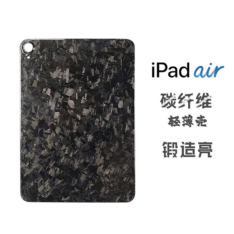 YTF-Carbon защитный чехол для планшета iPad Air5/4 из углеродного волокна, тонкий, защита от изгиба и складывания, защитный чехол для планшета Apple Air6