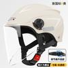 Electric motorcycle helmet men and women summer sun protection half helmet cool four seasons universal helmet
