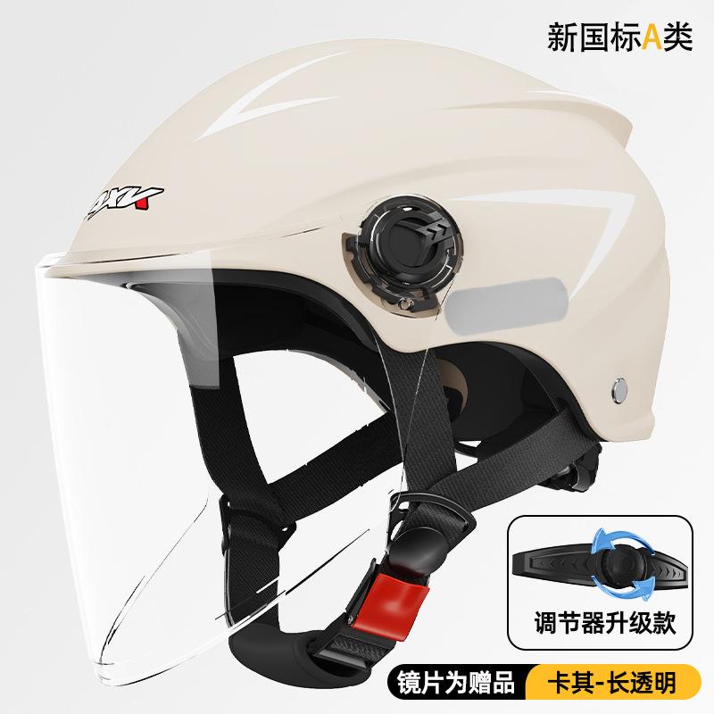 Electric motorcycle helmet men and women summer sun protection half helmet cool four seasons universal helmet