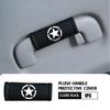 For Jeep Car Interior Suede Roof Handle Plush Protective Cover Auto Accessories Cherokee Patriot Liberty Wrangler JK JL AKX1