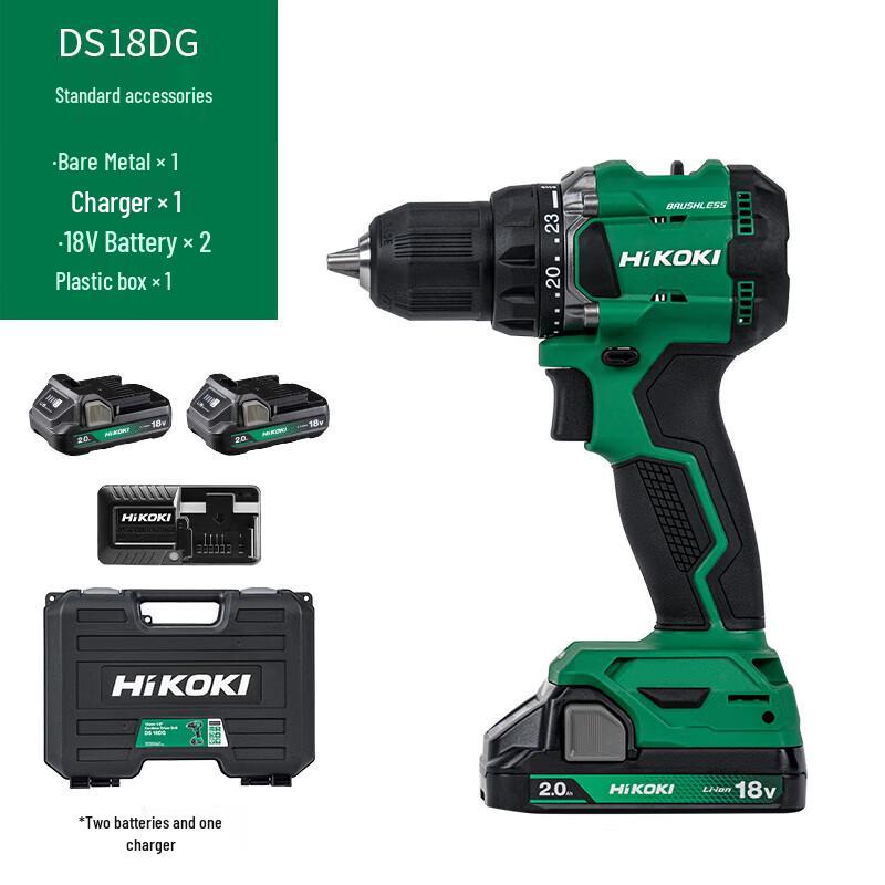 HiKOKI DS18DGCBZ 18V Cordless Brushless Drill Driver Kit CN plug (adapter included)