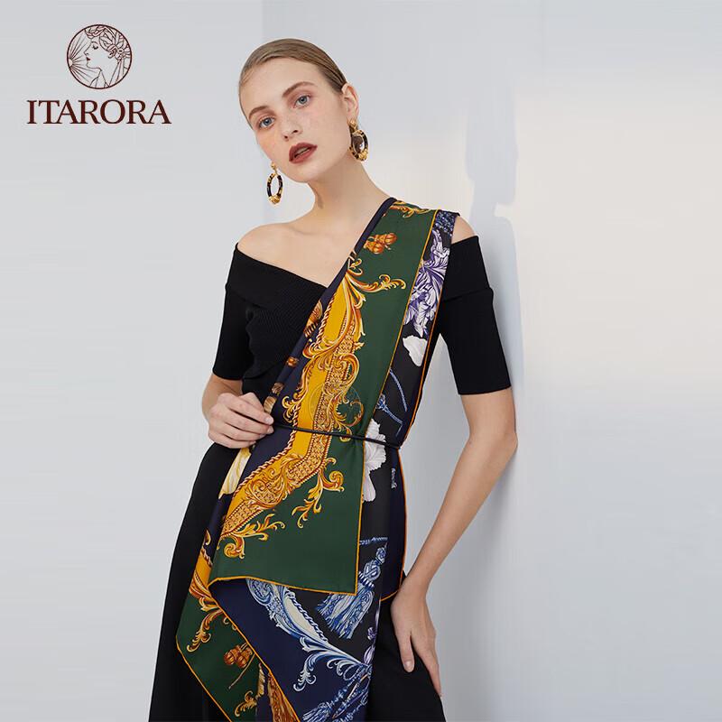 Aurora Series Huayueyao Double-Sided Silk Scarf