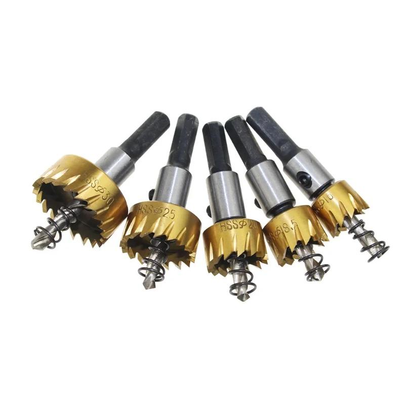 5 шт./лот HSS титановая кольцевая пила твердосплавный наконечник сверло комплект 16/18.5/20/30 мм металлический сплав сверло для алюминиевых дверей и окон отверстие