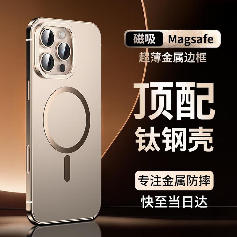 Металлический чехол IM-CHEN Magsafe для iPhone 16 Pro/Pro Max