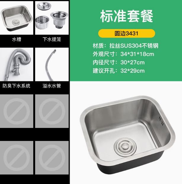 Кухонная мойка, мойка из нержавеющей стали, одинарная чаша, монтируется на столешницу или на стену, набор для мойки овощей
