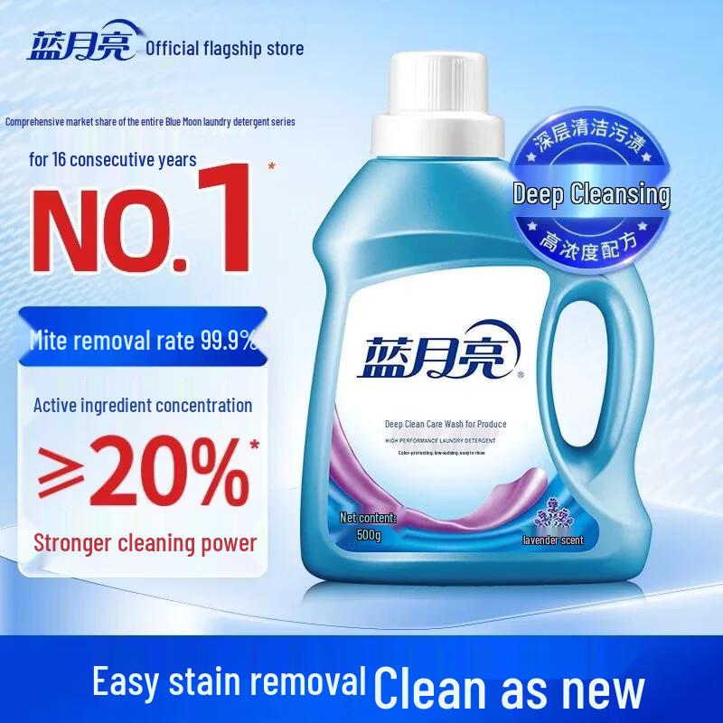 Гель для стирки Blue Moon Deep Clean