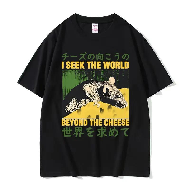 Lost In The Cheese Rat Print Meme T-shirt Funny Unisex Women Cotton Oversized Tshirt Short Sleeve T Shirt Streetwear Top Summer Tee