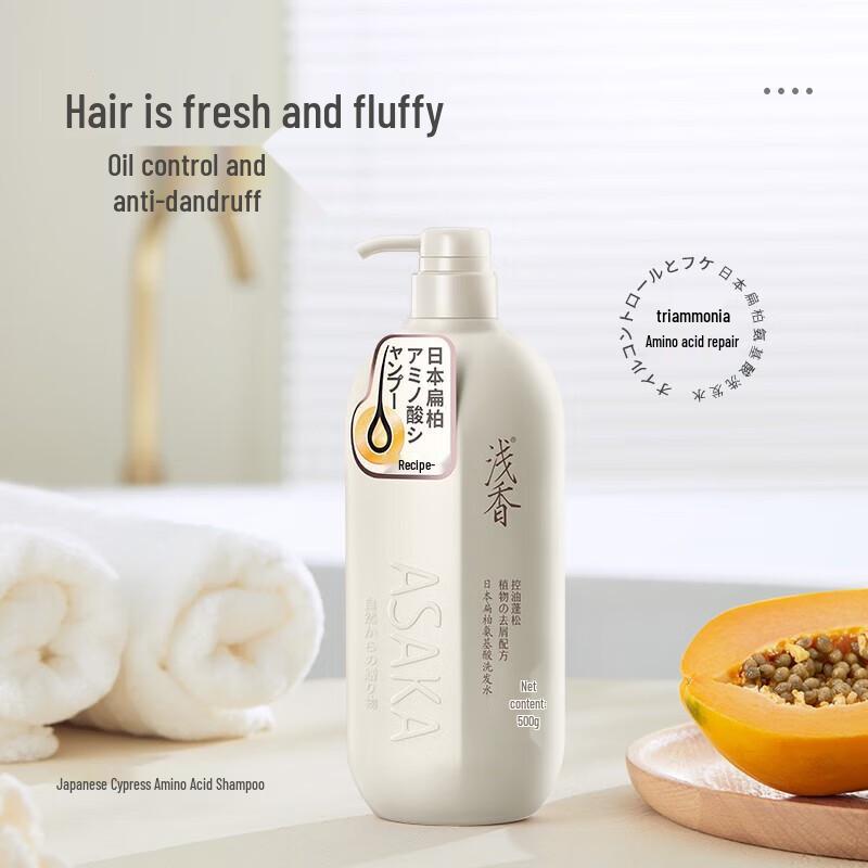 Asaka Cypress Amino Acid Shampoo
