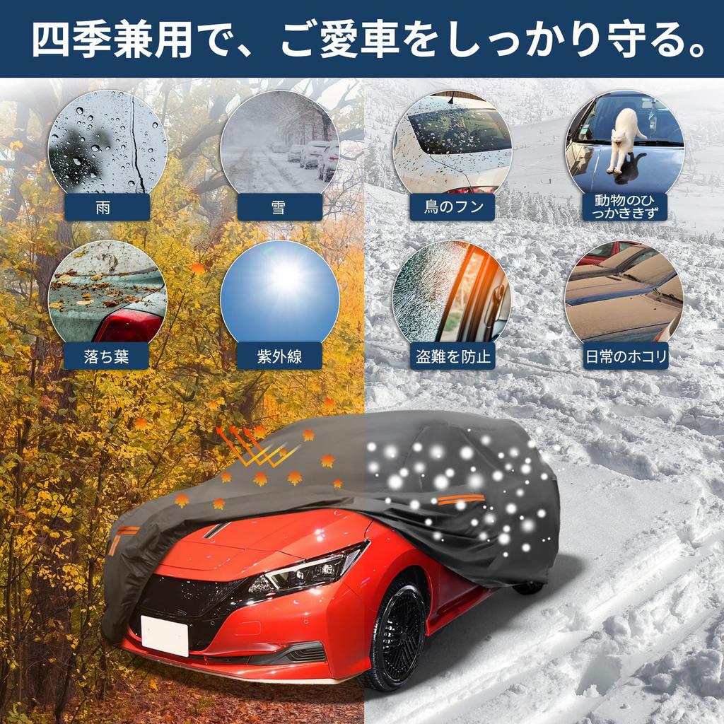 X AUTOHAUX Nissan Чехол для автомобиля из спанлейс хлопка с новой водонепроницаемой тканью и флисовой подкладкой для краски Дождливый Град Ветрозащитный Боковой Безопасность в ночное время Солнце и