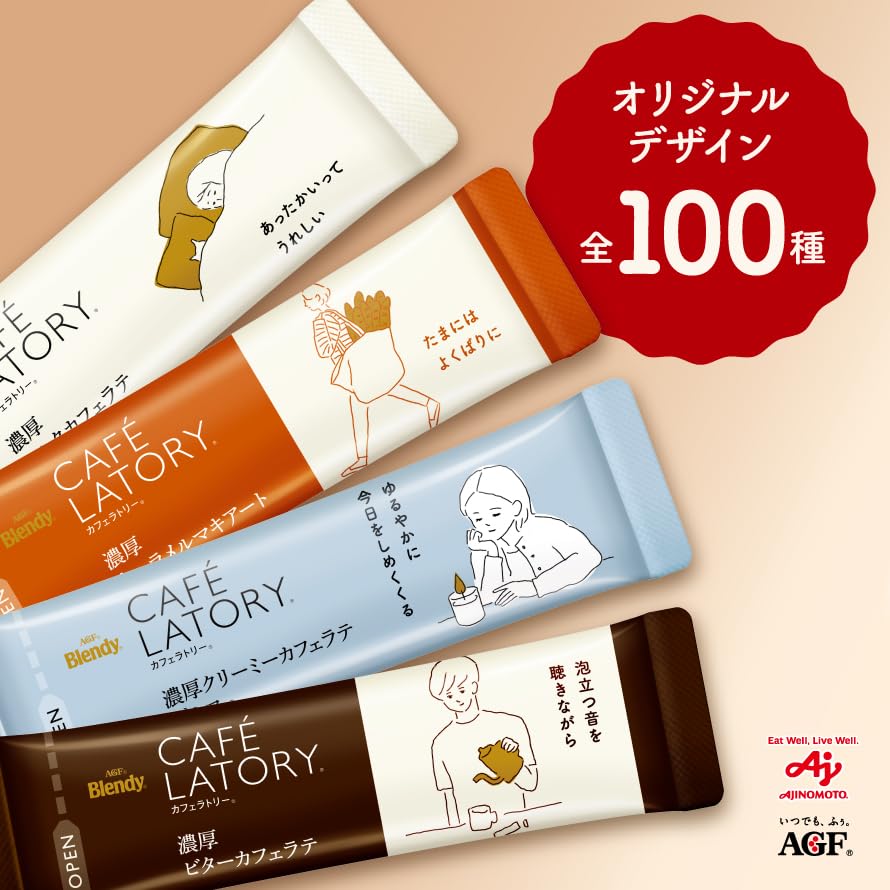 AGF Blendy Cafe Latory Палочки, Латте с насыщенным молоком, Без сахара, 8 палочек x 6 коробок [Кофе в палочках] [Без сахара] 11,3 г (х 48)