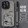 Подходит для чехла на мобильный телефон Apple 17promax 16 кофейный щенок iphone15pro защитный чехол 14pm женский новая модель