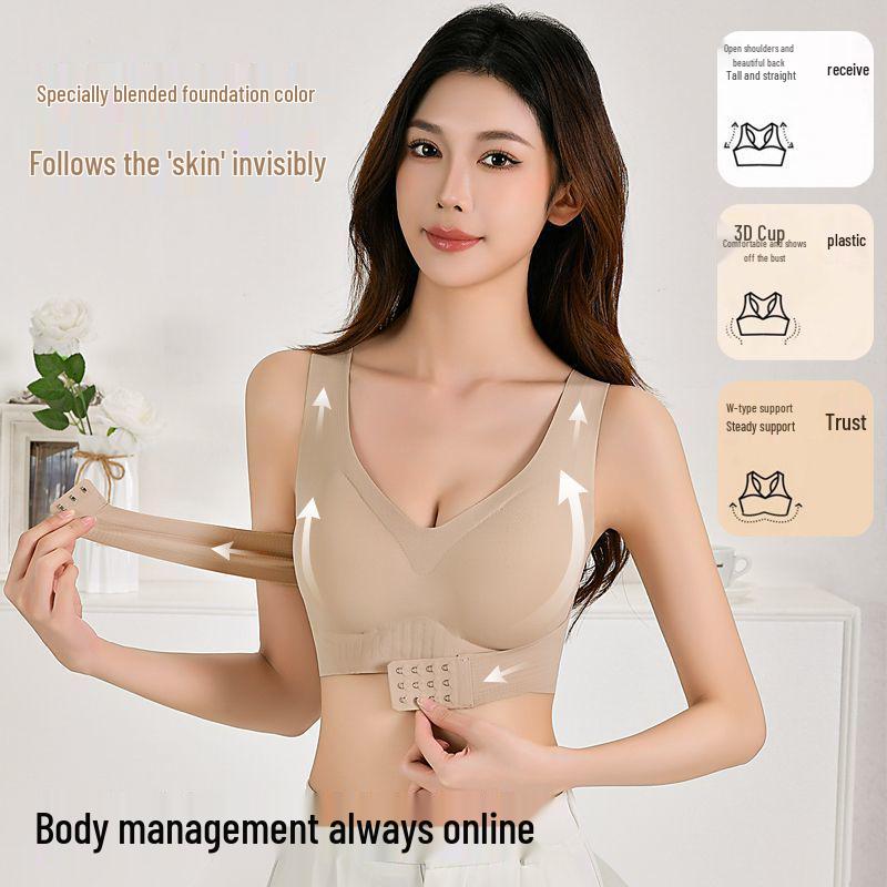 Бесшовный спортивный бюстгальтер Miki с коррекцией осанки: Предотвращающий провисание, Поддерживающий, Красивый дизайн спины