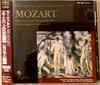 CD МОЦАРТ - Моцарт MOZART Концерт для флейты и FRP1020 Япония Классика Б/У