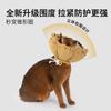 Soft Elizabethan Collar Cats Dogs Post Surgery Recovery Anti Lick Bite Waterproof Nylon Cone In S M L Sizes