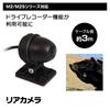 MAXWIN Серия M2/M2S Специальная опция Задняя камера MoToMiRRoR для Moto Зеркал и Мотоциклов M2-CAM02