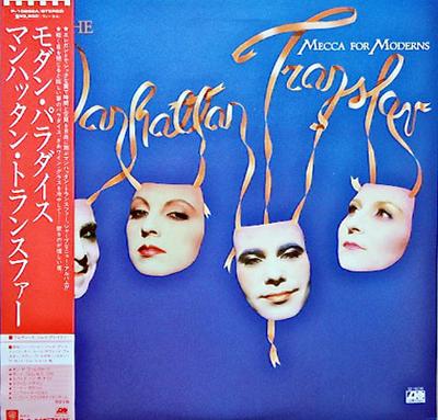 Виниловая пластинка MANHATTAN TRANSFER  Mecca For Moderns P10982A ATLANTIC 1981 Япония Obi Джаз Б/у