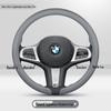 Оригинальная кожаная накладка на руль BMW - Подходит для моделей 1, 2, 3, 4, 5, 7 Серии и X1-X6