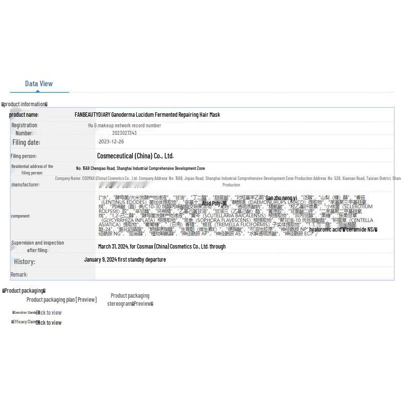 FAN BEAUTY DIARY Dragon Blood Mushroom Fermented Repair Mask