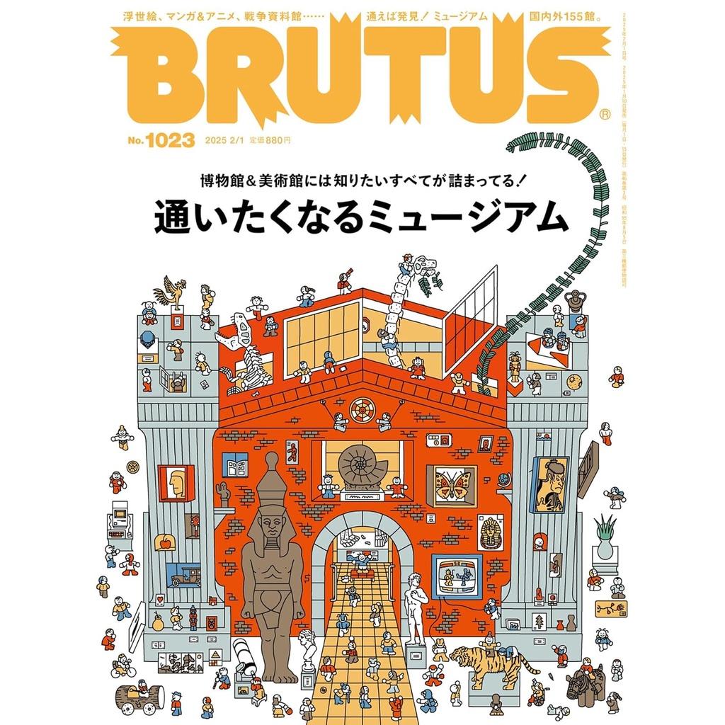 Совершенно новый BRUTUS 2025 – Выпуски №1022–№1044 – Выберите свой любимый