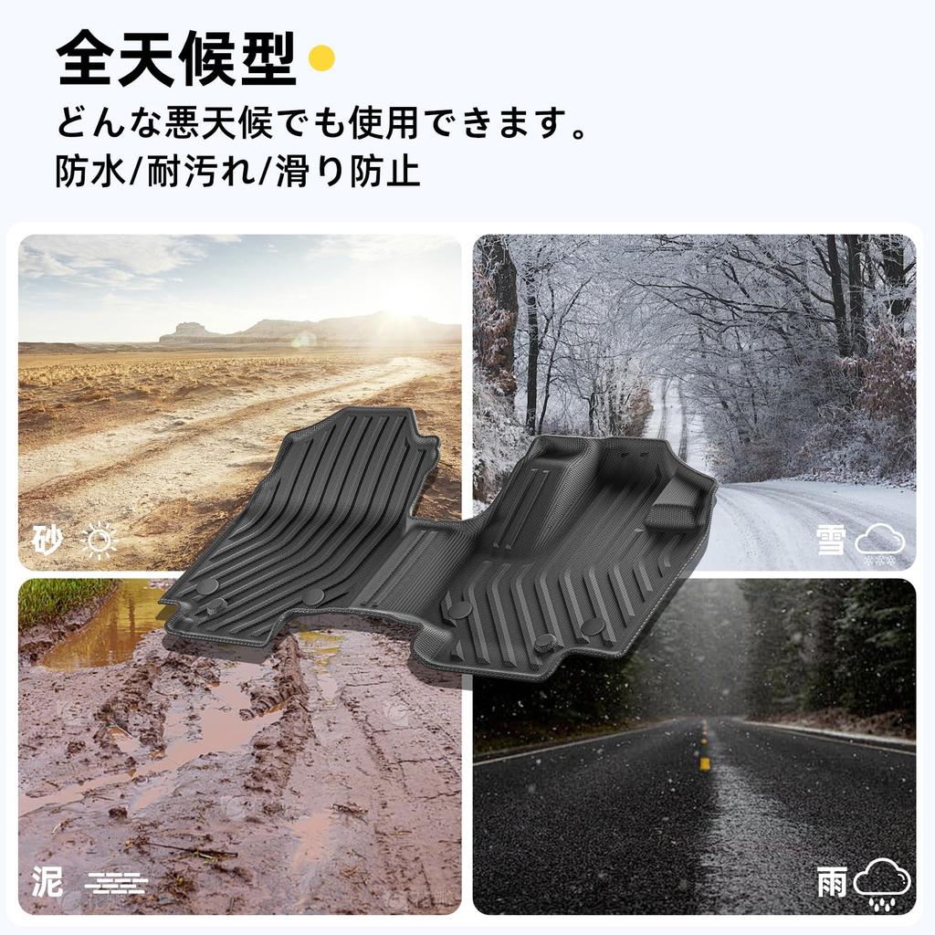 LUCKEASY Suzuki New Spacia Spacia Custom MK54S MK94S Exclusive Floor Mat 3D Floor Mat Custom November 2023 Car Mat Second Mat TPE Material Waterproof