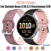 18 мм 20 мм 22 мм Ремешок для часов для Garmin Venu 4 3 3S 2 / Forerunner 570 265 255 165 / Vivoactive 6 5 Силиконовый сменный ремешок для часов